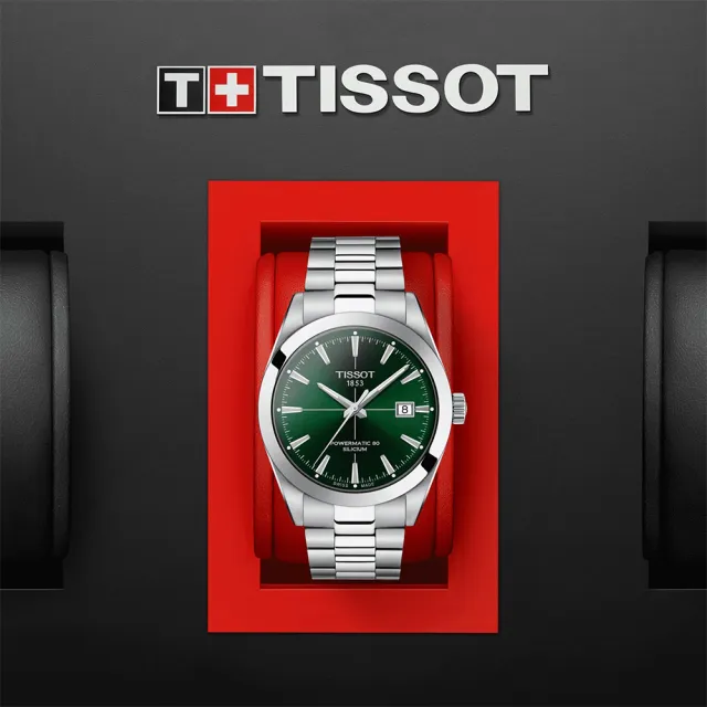 【TISSOT 天梭 官方授權】紳士系列 矽游絲動力儲存80小時機械腕錶-40mm/綠 畢業 禮物(T1274071109101)