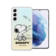 【SNOOPY 史努比】三星 Samsung Galaxy S22 漸層彩繪空壓手機殼