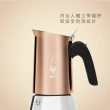 【Bialetti 比亞樂堤】Venus高帽維納斯不鏽鋼摩卡壺日落金-公司貨4杯份(電磁爐適用/咖啡機/原廠保固2年)