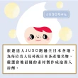 【日本美肌對策】JUSO BATH POWDER泡澡時光北海道牛奶風呂入浴劑 30g(公司貨)