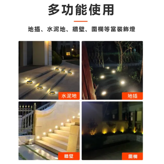 新款太陽能LED地埋燈 戶外庭院草坪燈-4入裝