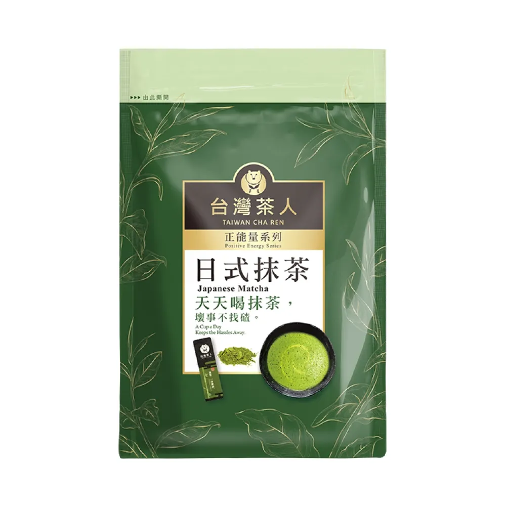 【台灣茶人】日式頂級抹茶粉（2gx18包）(隨身包系列)