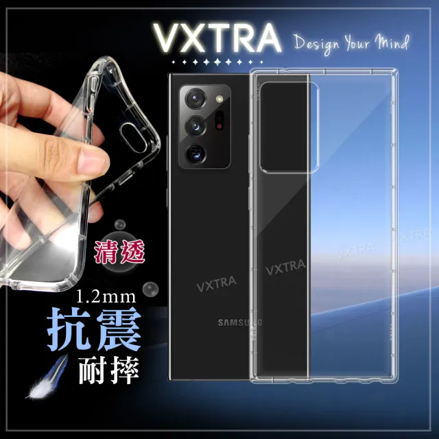 【VXTRA】三星 Samsung Galaxy Note20 Ultra 5G 防摔氣墊手機保護殼