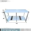 【Abis】客製商品-豪華升級版75X150CM二層圓角430不鏽鋼桌/料理桌/工作桌/工作台/流理台(2.5尺X5尺)