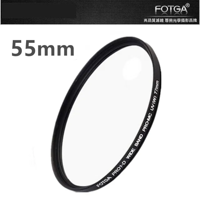 【FOTGA】MC UV鏡 濾鏡 保護鏡 多層鍍膜 超薄邊框 52mm 55mm 58mm