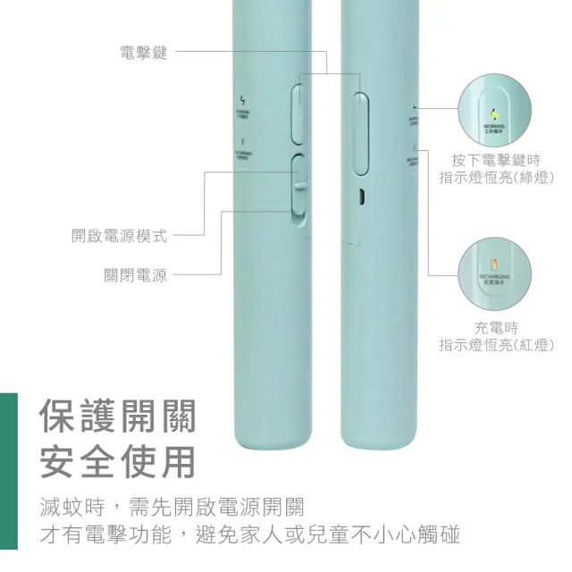 【KINYO】雙按鍵伸縮摺疊電蚊拍 捕蚊拍 滅蚊拍(CM-3390)