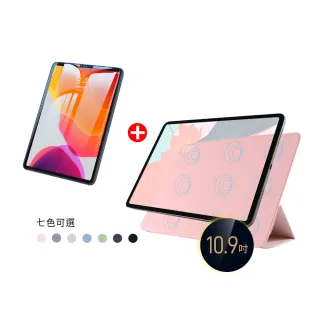 抗藍光鋼化保貼【YOMIX 優迷】Apple iPad 2022 10.9吋 三折磁吸保護套(防刮/雙夾面/帶搭扣/iPad Air 5/4)