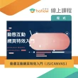 【Hahow 好學校】動畫互動網頁特效入門 JS/CANVAS