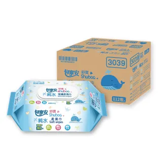 【包寧安】純水潔淨柔濕紙巾加蓋(80抽X12包)