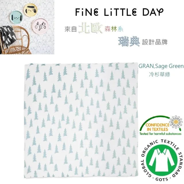 【北歐瑞典 FINE LITTLE DAY】GRAN MUSLIN BLANKET有機棉紗布包巾(嬰幼兒童男童女童聖誕樹包巾-四色可選)