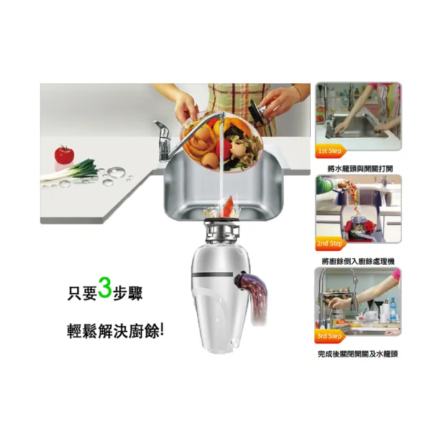 【HOKO HOKO】廚下型廚餘處理機 TFCD-910(含基本安裝)