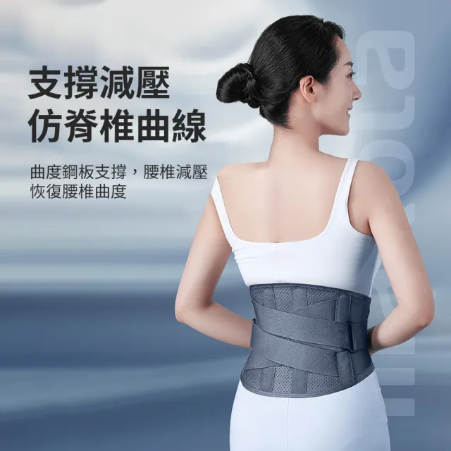 【OMG】可調式自發熱護腰帶 磁石熱敷 塑身訓練腰帶(舒適貼身面料不臃腫)