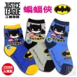 【DK 大王】DC正義聯盟 精梳棉童襪 3雙組(正版授權 超人/女超人/蝙蝠俠)