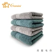 【Gemini 雙星】飯店級雙股編織系列大浴巾