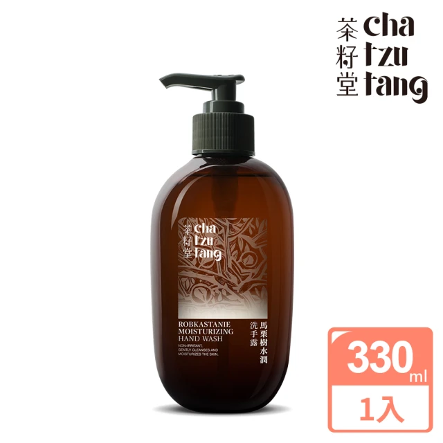 【茶籽堂】馬栗樹水潤洗手露330mL(一般、易乾澀肌膚者適用)