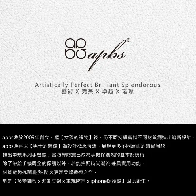 【apbs】iPhone 13 Pro Max / 13 Pro / 13 軍規防摔皮革磁吸手機殼(經典牛紋-粉玫瑰-上光版-黑殼)