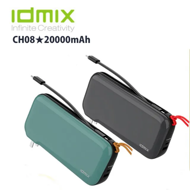 【idmix】MR CHARGER CH08 20000mAh GaN PD 65W 多功能行動電源+Zikko Lightning傳輸線組合(2色)