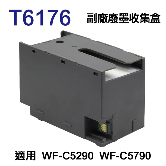 for EPSON T6716 T671600 副廠廢墨收集盒(適用 WF-C5290 WF-C5790)