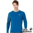 【Jack wolfskin 飛狼】男 印花奈米除臭長袖排汗衣 T恤(青藍)