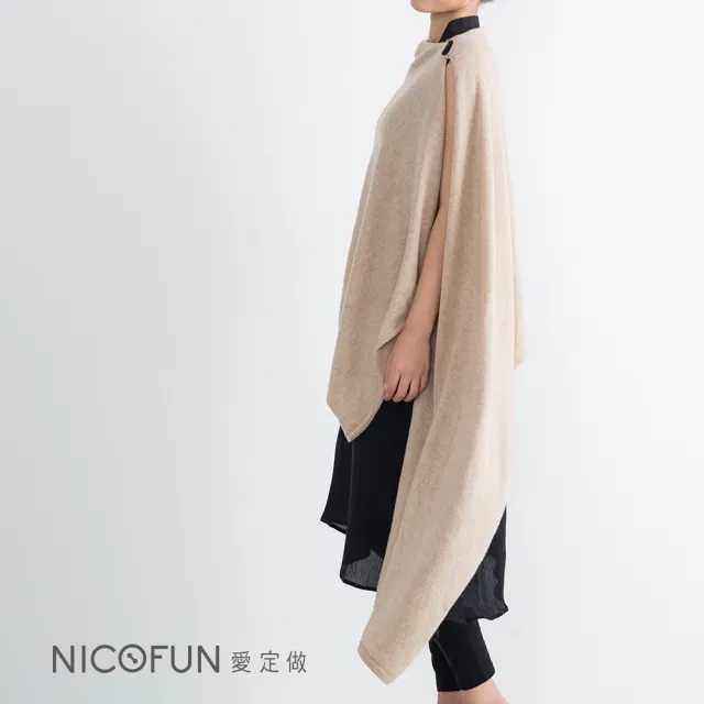 【NicoFun 愛定做】100%cashmere 真羊絨 紗麗披肩(輕盈保暖 多種穿法 秋冬 背心 寬圍巾 披巾)