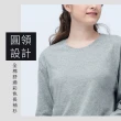 【SunFlower 三花】2件組長袖T恤.圓領/V領.女家居服
