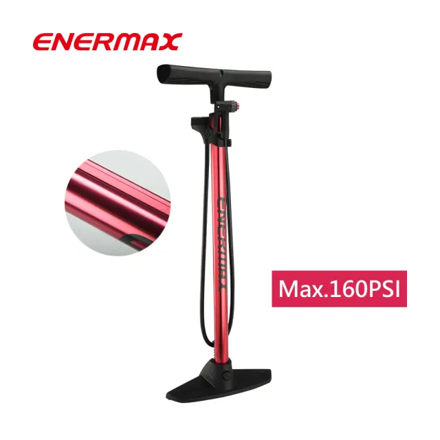 【ENERMAX 安耐美】直立式高壓打氣筒(自行車/電輔車/配件/打氣筒)