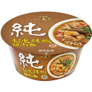 【維力】一度贊 剝皮辣椒雞肉麵/一度贊麻辣牛肉鍋麵-12碗/箱 口味任選  (TQF微笑標章)