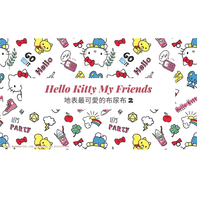 【Thirsties】游泳尿布1號 Hello Kitty(三麗鷗Sanrio聯名限量款My Friend系列)