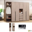 【WAKUHOME 瓦酷家具】Borg時尚輕工業風1.5尺衣櫃A011-P10
