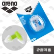 【arena】矽膠柔軟耳塞 配件 防水舒適專業游泳耳塞 游泳裝備男女通用(AXE002)