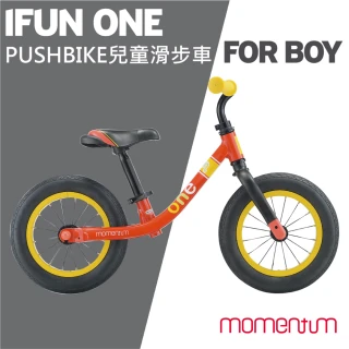 【GIANT】momentum PUSHBIKE iFun One 兒童滑步車