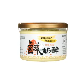 【福汎】Paste焙司特抹醬220g/入(岩鹽風味鹹奶酥)