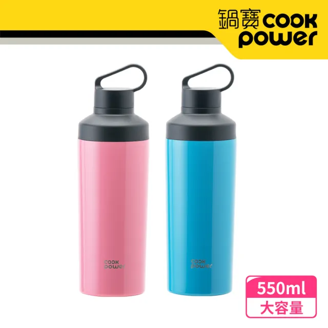 【CookPower 鍋寶_買1送1】超真空陶瓷運動隨行瓶550ml(2色選)