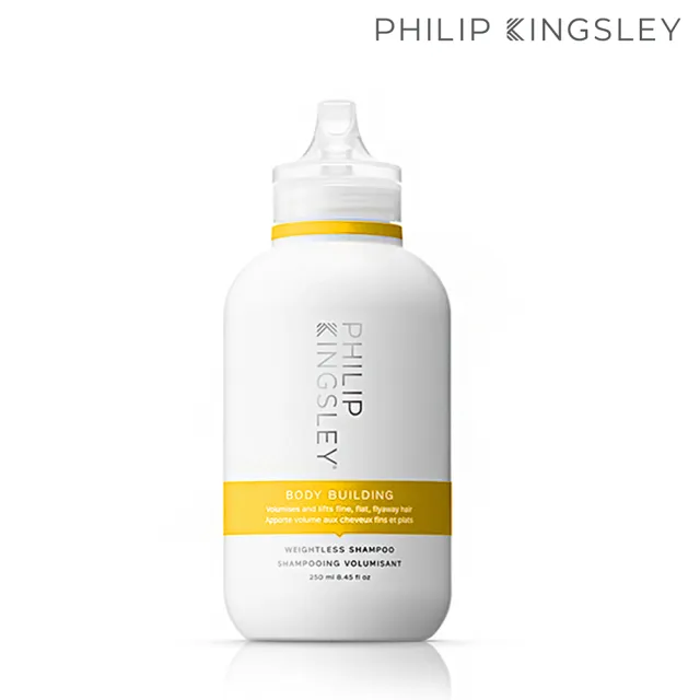 【Philip Kingsley 菲利浦金斯利】豐盈柔順髮浴250ml(控油蓬鬆)