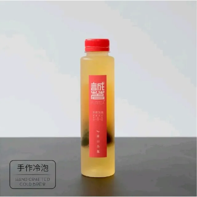 【誠茗】冷藏7℃手工冷泡茶480mlx28瓶(高山烏龍/沁心茉莉任選)
