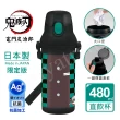 【鬼滅之刃】日本製 鬼滅之刃 ☆門炭治郎 彈蓋直飲水壺 隨身瓶 抗菌加工 480ML(附背帶)