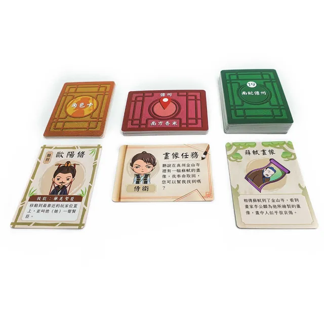 【2plus games桌遊】東坡居士―蘇軾(2plus 灣加遊戲/大富翁/桌遊/桌上遊戲/有聲書/蘇軾)