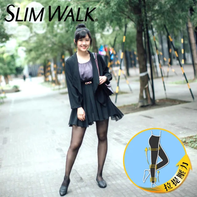 【SLIMWALK 官方直營】超美腿 壓力褲襪(透膚)