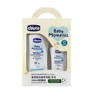 【Chicco】寶貝嬰兒植萃洗髮/沐浴500ml超值組