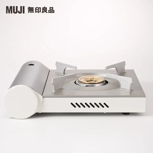 【MUJI 無印良品】卡式爐