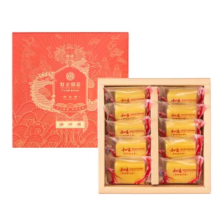 【和生御品】綜合綠豆黃10入禮盒(宮廷茶點 綠豆糕 傳統點心 下午茶)