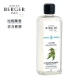 【MAISON BERGER 柏格薰香】任選4入 薰香1000ML補充液(薰香補充液)