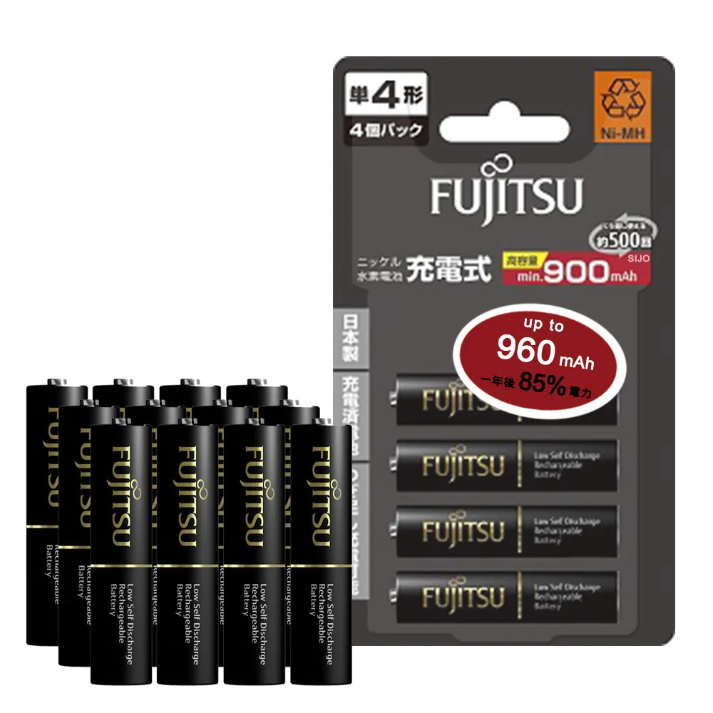 【FUJITSU 富士通】低自放電4號900mAh鎳氫充電電池 HR-4UTHC-12入