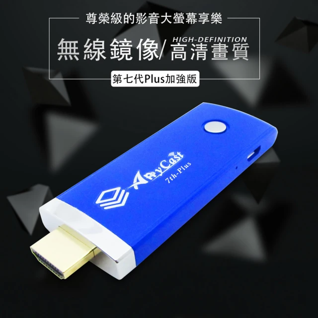anycast電視棒