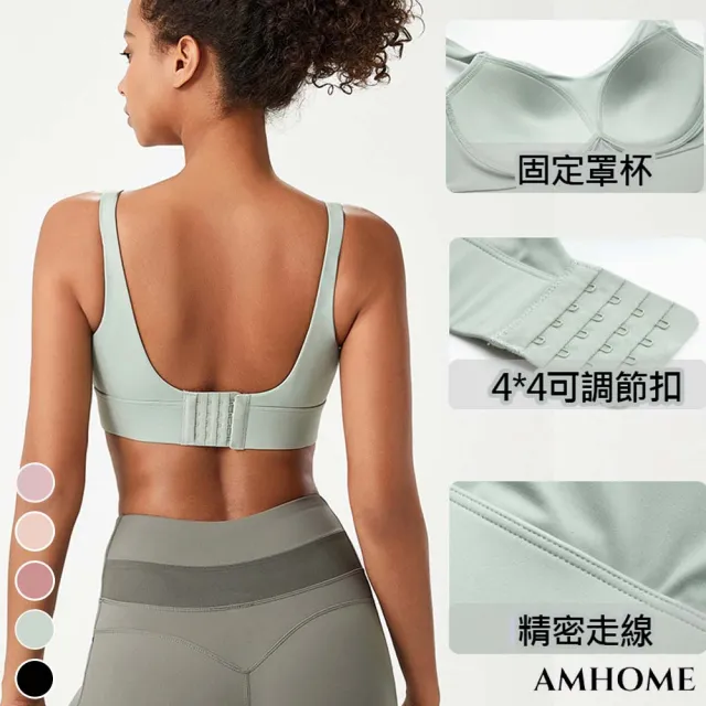 【Amhome】教練搭扣瑜伽文胸固定杯大碼運動背心內衣#111438現貨+預購(5色)