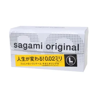 【Sagami 相模】★元祖002 L極致薄衛生套 58mm(12入/盒)