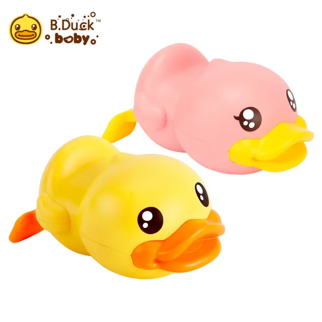 【B.Duck 小黃鴨】游泳鴨洗澡玩具2入 BD025(浴室戲水玩具)