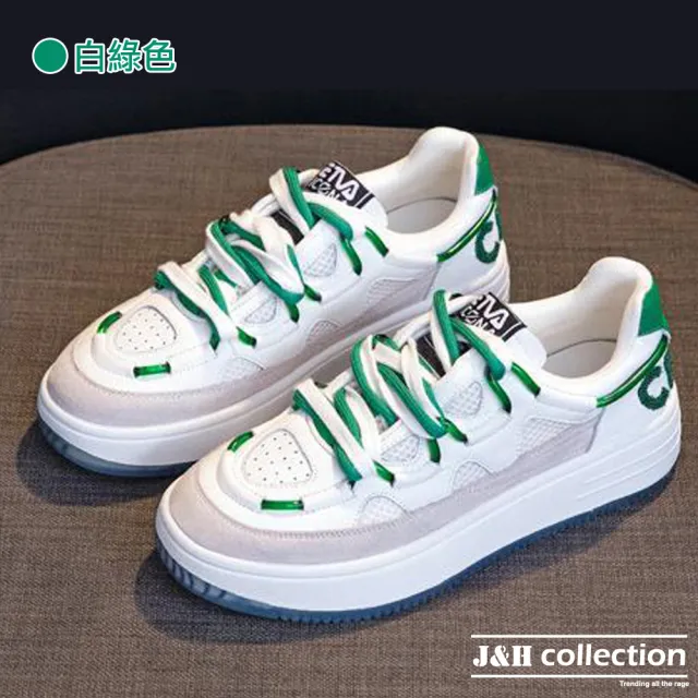 【J&H collection】新款運動真皮透氣休閒鞋(現+預  白黑色 / 白綠色)