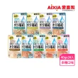 【Aixia 愛喜雅】日本製健康罐水份補給貓餐包40g*24包(貓罐/貓副食罐 全齡貓)