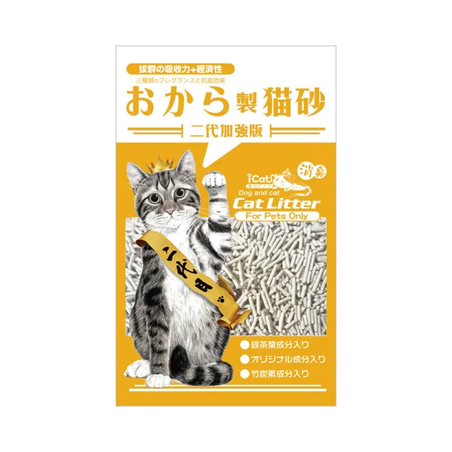 【iCat 寵喵樂】二代加強版環保天然豆腐砂6L*2包組（吸臭無塵豆腐砂）(貓砂)